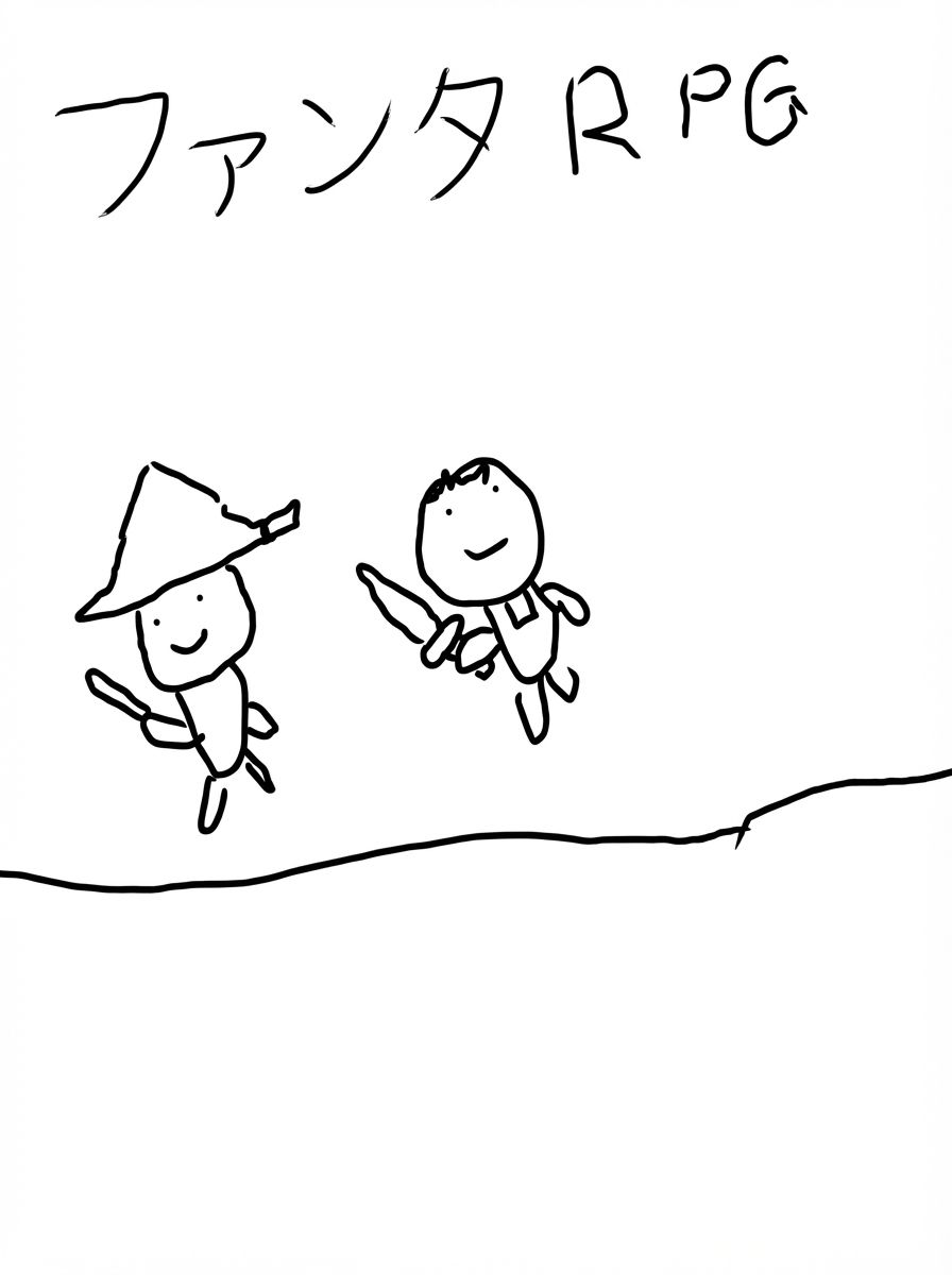 ファンタRPG
