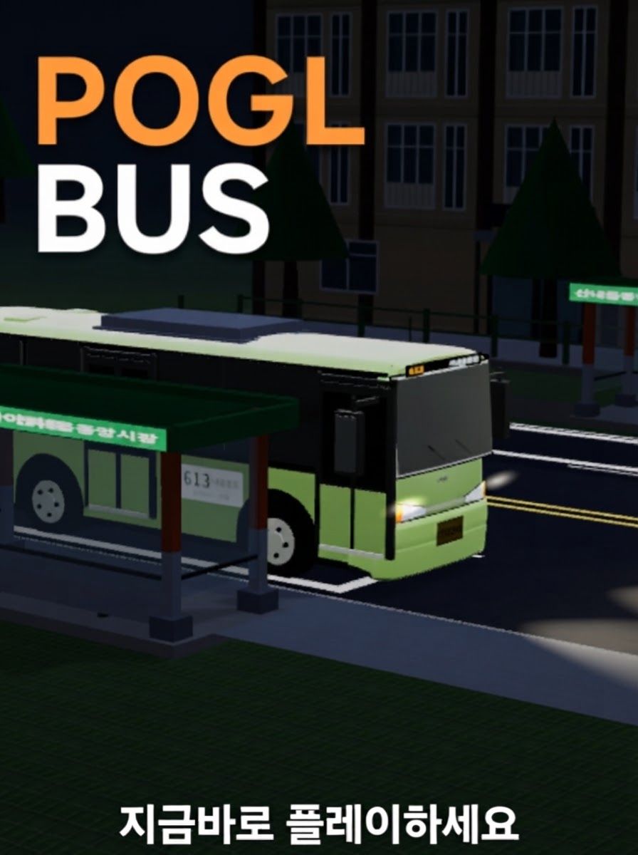 POGL BUS